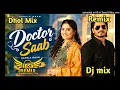 Doctor Saab Karola Maan Remix Ft. Gurlez Akhtar | Punjabi Song | New Punjabi Song 2026 | BS Remix 