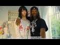 VIER - 童趣猫耳手表[Officiële muziekvideo]