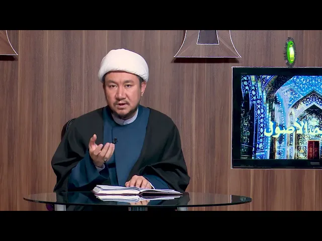 ⁣119الفصل السادس، فی عدم جواز الامر مع العلم..،ص252 - استاد:حجة الإسلام والمسلمین دکتر محمد هادی نبوی