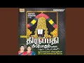 Download Lagu Thangame Un Angamellam