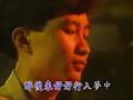 陳百潭 - 酒國英雄