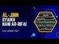 Download Lagu Surah Al-Jinn | Syaikh HANI ar-RIFAI | Full Arabic Text