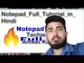 Notepad Full Complete Tutorial In Hindi