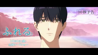 YouTube影片, 內容是心之觸碰。 的 預告影片（30秒）