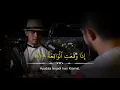 Download Lagu Murottal live surah al waqi'ah live podcast [ZAK feat URJT] Zain Abu Kautsar