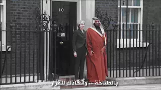 يا محمد يا عزنا وقت اللزوم دندنها