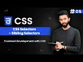 Sibling Selectors Day 5 Frontend Development with CSS