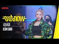 Lagu [최초 공개] JEON SOMI - 'XOXO' Live Performance | #OUTNOW