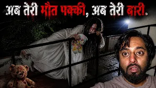 🔥 Haunted Teddy Bear Ghar Laya… Biggest Mistake of My Life!