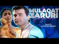 Download Lagu EK Mulaqat Jaruri Hai Sanam (Sad Love Mix) | 90's Bollywood Remix 2025 DJ AATISH | Sirf Tum