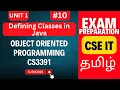 Defining Classes in Java Object Oriented Programming CS3391 Unit 1 Concepts
