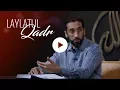 Download Lagu Surah Al-Qadr - Laylatul Qadr (Full Video) - Nouman Ali Khan