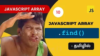 - Javascript find array method in Tamil Javascript Array Methods