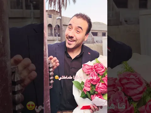 الاخ من توصل صديقة اخته للبيت😂.#ضياء_طلال