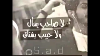 اغاني عراقية 2018 اني انطيتك احلى ايام وبس هموم تنطيني نسخه بطيئه معمر نيران 