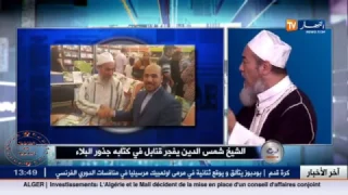 الشيخ شمس الدين يرد على ظهوره مع الايراني في صورة سببت جدل كبير 