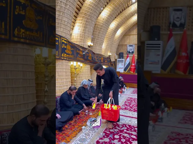 ⁣مجلس عزاء في مضيف الامام الحسن ع محرم 1446هـ #قناة_الشراع