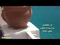 أم كلثوم & يا صباح الخير يللي معانا /حالات واتس آب/