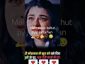 Download Lagu ab main use palat kar kabhi nhi dekhungi🥀💔WhatsApp heart broken status#sadstatus #shayari #shorts