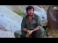 Download Lagu पचास पचास कोस दूर जब बच्चा रोता है तो माँ केहती है सोजो नहीं तो गब्बर आजायेगा | गब्बर सिंह डायलाग