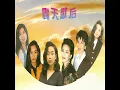 曾经心痛
