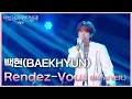 Download Lagu 백현(BAEKHYUN) - Rendez-Vous (Band VER.) [더 시즌즈-박보검의 칸타빌레] | KBS 250523 방송