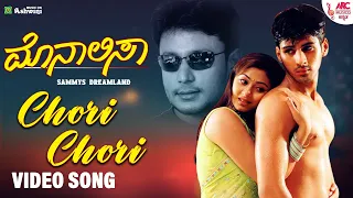 chori chori video song darshan shankar mahadevan kalpana k kalyan valisha sandeep arc