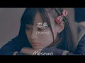 Download Lagu Koiiro (Mosawo) - Slowed + Reverb