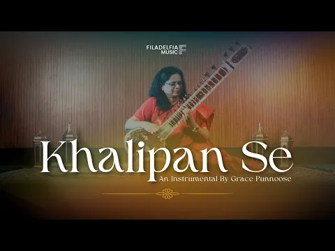 Latest Bhajan Lyrics