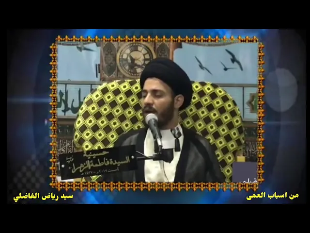 ⁣خطره لا يمكن ان يوصف | سيد رياض الفاضلي
