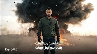 مهرجان شجرة مظابيط  طرحت قراميط مبقاش في حد كويس  غناء علي الكروان  كلمات احمد ماهر توزيع مصطفي الجن دندنها