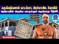 Lagu ஆரோவில் அருகே கருங்கல்லால் கட்டப்பட்ட அம்மன் கோயில்| Rajarajeshwari temple | Auroville