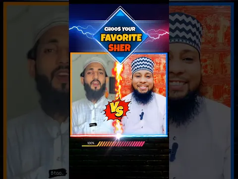 Sher on meelad | pehchan thori hai | sikander warsi reply to hafiz amir on meelad un nabi #shayari