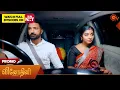 Download Lagu Vinodhini - Promo | 05 July 2025 | Tamil Serial | Sun TV