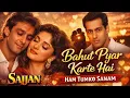 Lagu Bahut Pyar Karte Hai Hum Tumko Sanam 💔 | Sajan Movie Song #BahutPyarKarteHai #Sajan #90sRomance