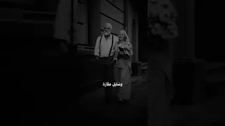 حتا لو صرت ختيار وشايل عكازة لا ضل بحبج مغرم يمة الغمازة 