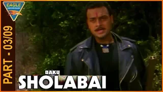 daaku sholabai hindi movie part 03 09 amit panchori anil nagrath eagle entertainment official