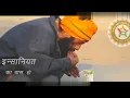 Download Lagu इंसानियत का वास