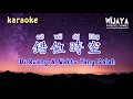 錯位時空 [伴奏] Cuo Wei Shi Kong (Di Ruang \u0026 Waktu Yang Salah) [no vocal]