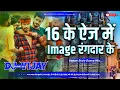 Download Lagu 16 Ke Age Me Image Rangdar Ge | Raushan Rohi Dj Remix | Maghi Dj Song Hard Style Mix Dj Vijay Remix