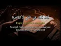 Download Lagu Syair Sauqbilu Ya kholiqi | Bikin Sedih (Lirik Arab \u0026 Latin Serta Artinya) Viral TikTok
