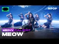 Download Lagu (4K) [NPOP CAM] MEOVV(미야오) - 'MEOW' l NPOP LIMITED EDITION - SIDE A