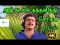 Download Lagu ஆழ் கடலில் தத்தளித்து ||Aazh Kadalil |Love Sad Tamil Video H D Song