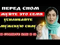 Channel