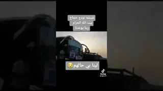 ربنا يوعدنا دندنها