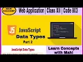 DataTypes in JavaScript Part 2 Class 12th Code 803 CBSE