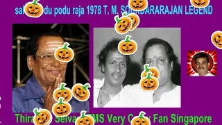 sakka podu podu raja 1978 t m soundararajan legend
