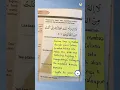 Download Lagu Syekh Ali Jaber#do'anabiyunus#ruang sholawat