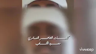 الشاعر العامري محمود الكارب 