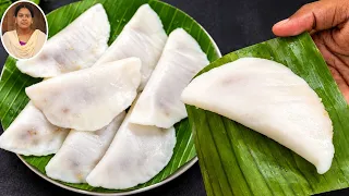 கொழுக்கட்டை உடையாமல் Soft-ஆ வர இந்த Secret போதும்! | விநாயகர் சதுர்த்தி பூரண கொழுக்கட்டை